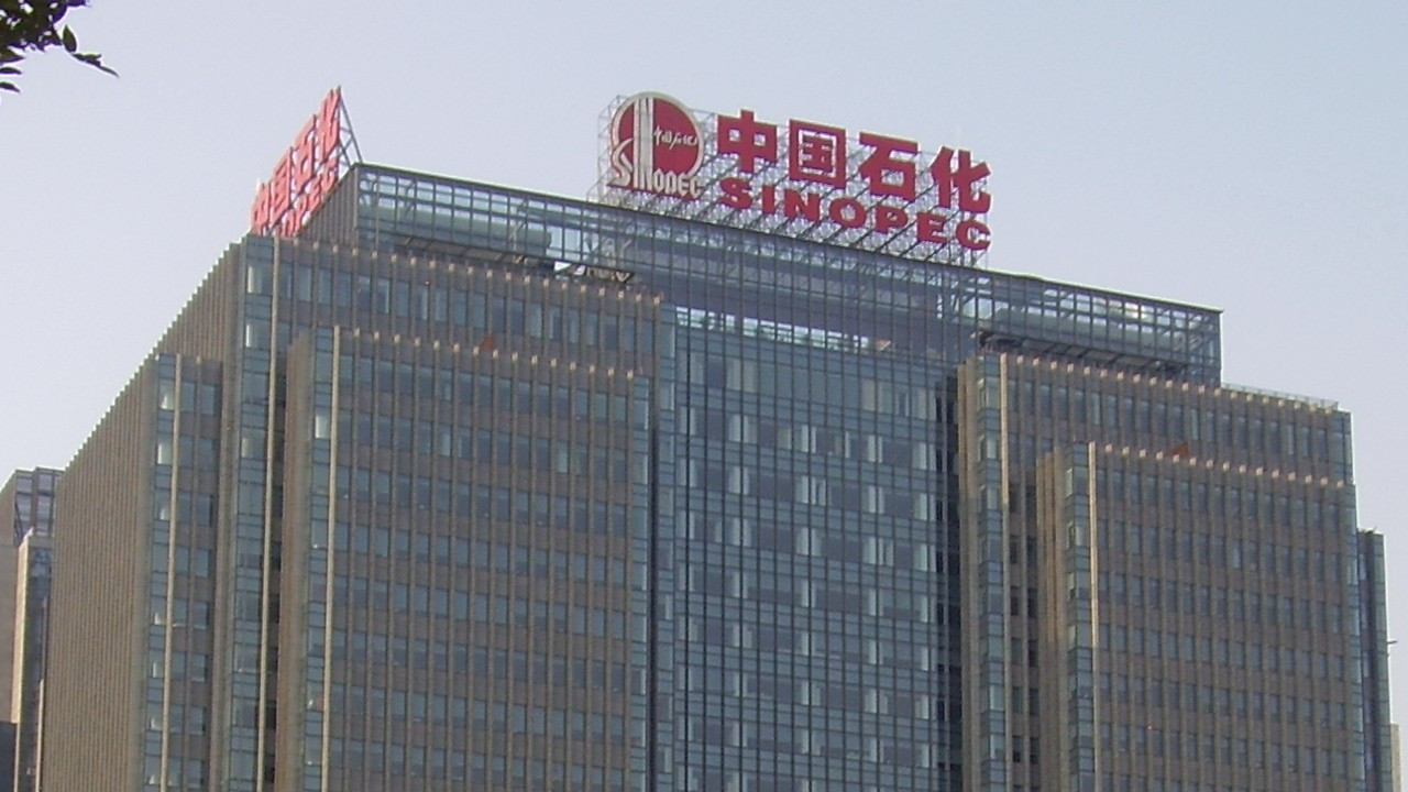 Sinopec’ten Çin’de 180 milyon tonluk petrol keşfi Sinopec’ten Çin’de 180 milyon tonluk petrol keşfi